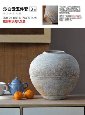 景德镇侘寂风手工粗陶花瓶复古禅意雪落插花器酒店民宿样板间仿古