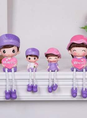 客厅家居墙面装饰礼品小摆件装饰摆件卡通可爱吊脚一家四口娃娃