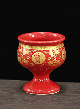 寺庙佛前供奉供佛财神土地供杯陶瓷高脚酒杯茶杯贡杯供碗