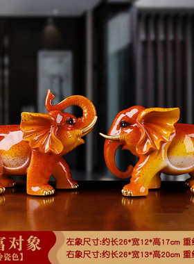中式新款大象摆件一对办公室客厅工艺品家居饰品摆件树脂酒柜批发