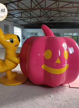 热销玻璃钢果蔬南瓜造型雕塑户外大型商场景观装饰摆件团团南瓜泡