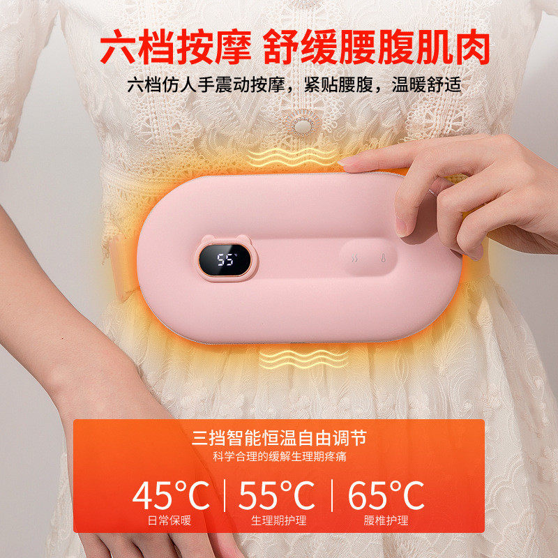 石墨烯加热震动按摩护腰USB充电小程序调节大姨妈神器暖宫腰带,淘宝优惠券,粉丝福利购,淘宝优惠卷