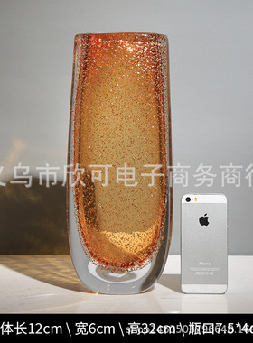 现代创意轻奢玻璃琉璃花瓶摆件酒店客厅玄关餐桌装饰摆设插花花器