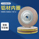 Thousand Page Wheel Thousand Impeller Polishing Wheel Sand Paper Grinding Wheel Chuck Impeller 300/350*50(40)30*32