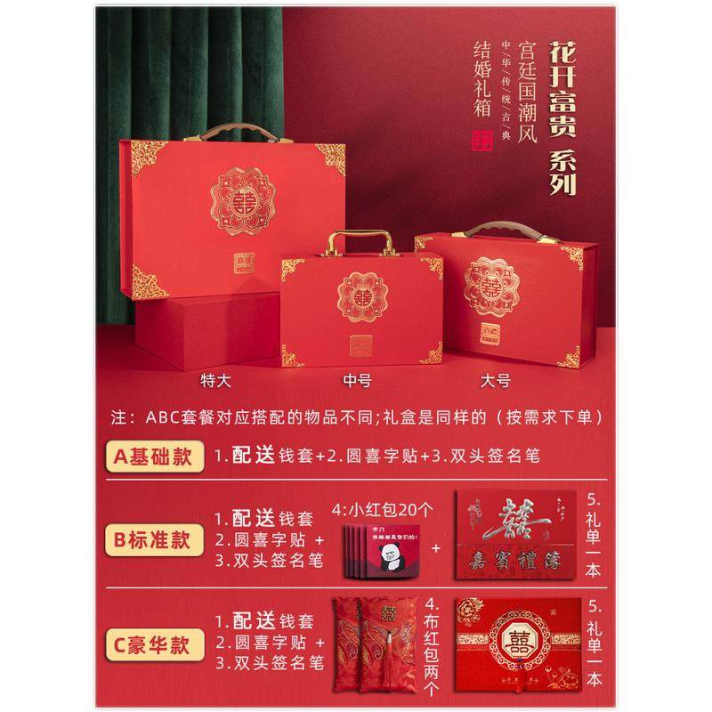 结婚庆彩礼订婚10万钱盒子箱聘婚礼金红包2030万聘金提亲陪嫁,淘宝优惠券,粉丝福利购,淘宝优惠卷