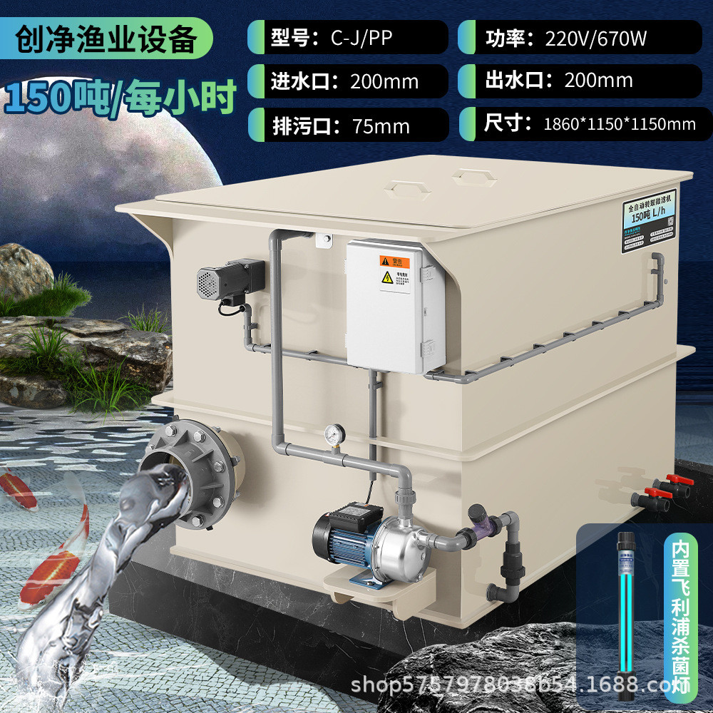 鱼池过滤器转鼓微洗水产养殖水循环净化系统自动反冲滤机系统设备 - 图2