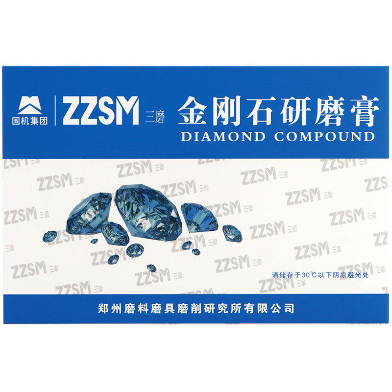 三磨金刚石研磨膏抛光膏金相实验磨抛水溶研磨10g/支w2.5w0.5-w14,淘宝优惠券,粉丝福利购,淘宝优惠卷