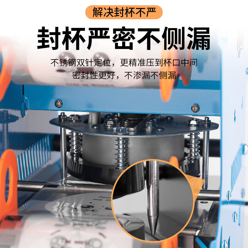 商用豆浆封口机汇利奶茶封杯机饮料封口外卖果汁手压式小型压盖机,淘宝优惠券,粉丝福利购,淘宝优惠卷