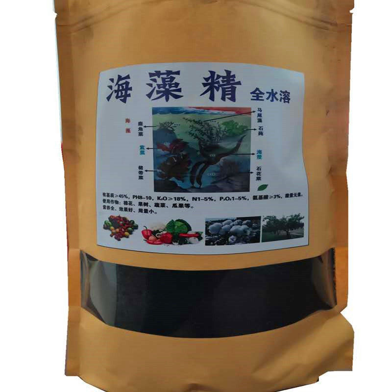 厂家现货供应茄子用水溶根促苗有机水溶肥全壮海藻精,淘宝优惠券,粉丝福利购,淘宝优惠卷