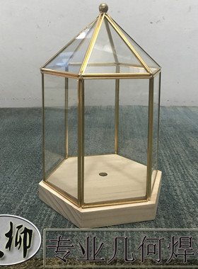 大六边灯罩火树银花铜带木底无灯几何金色灯罩夜灯喂奶灯罩批发