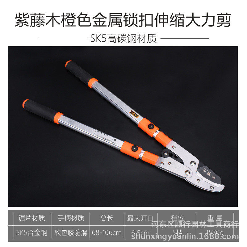 果树批发伸缩粗枝大力剪修树枝剪刀园艺厂家剪刀高枝剪园林工具,淘宝优惠券,粉丝福利购,淘宝优惠卷