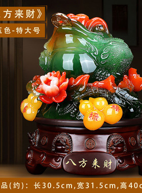 大号金蟾招米摆件三足金蝉金蟾蜍酒柜店铺开业礼品家居摆设装饰品