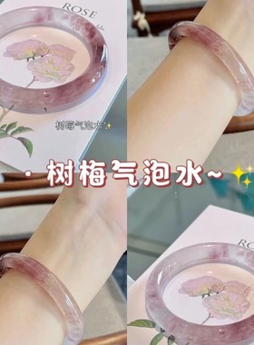树莓气泡水手镯玻璃仿玉中国风圆条8mm美人条叮当镯冰透汉服搭配.