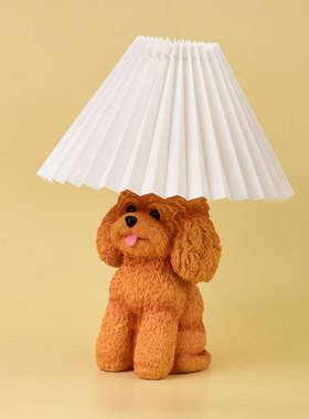可爱仿真树脂雕刻泰迪台灯摆件装饰床头灯小夜灯桌面小狗创意模型