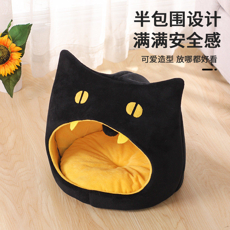 萌半封闭保暖猫窝宠式短毛绒万圣节大嘴款狗窝宠物通用猫笼,淘宝优惠券,粉丝福利购,淘宝优惠卷