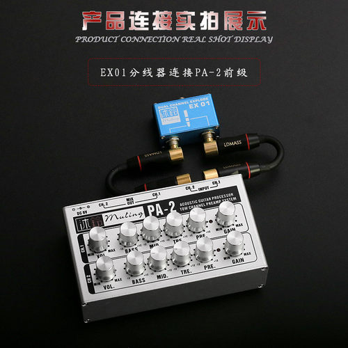 热销沐铃ex01声道分线器三通y线双声道器分支分为两个单声道 - 图1