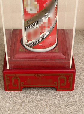 白酒展示架透明保护套实木盒底座盒子木质酒防尘白酒展台摆件