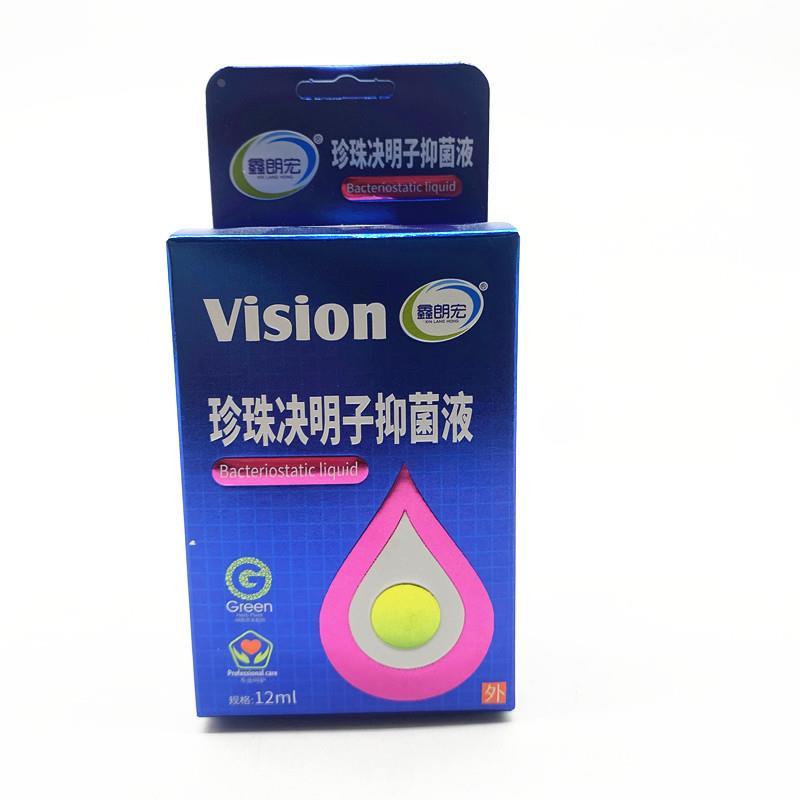 正品鑫朗宏珍珠明目抑菌护理液缓解疲劳老花眼视力模糊滴眼液干涩 - 图2