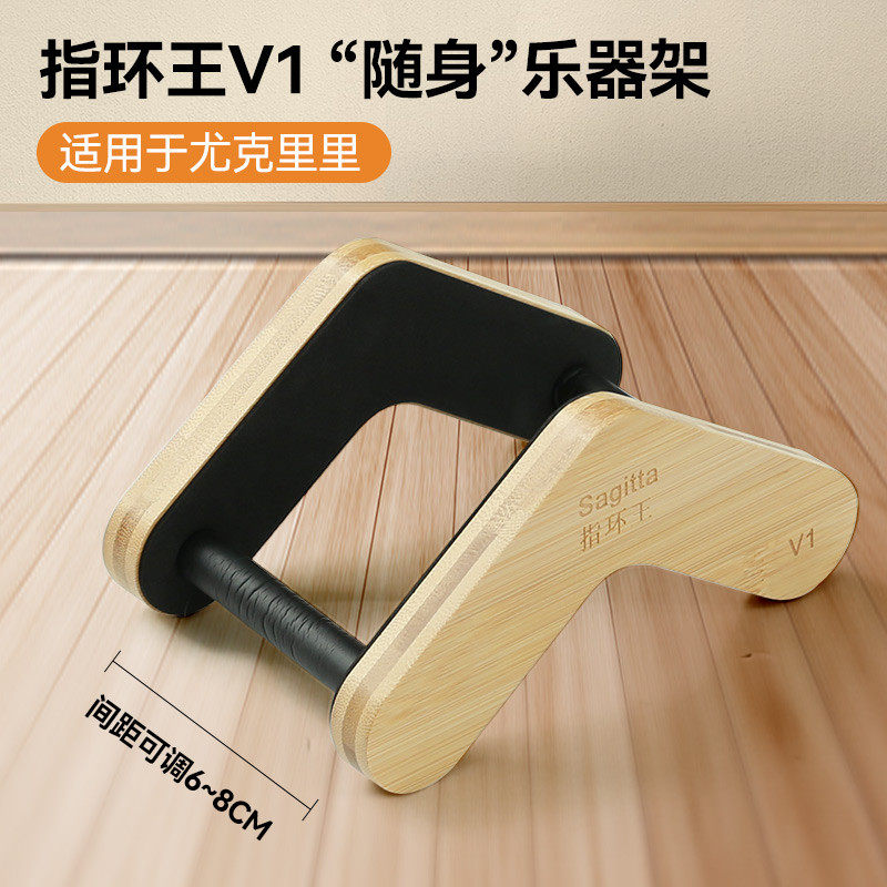 木质吉他架落地放置架民谣木吉他立式支架尤克里里家用琴架子便携,淘宝优惠券,粉丝福利购,淘宝优惠卷