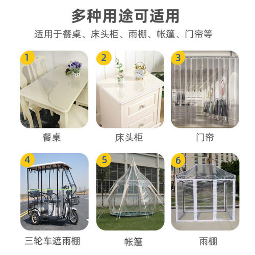 pvc软玻璃桌垫桌布防水防烫水晶板磨砂软玻璃pvc整卷桌面透明垫 - 图3