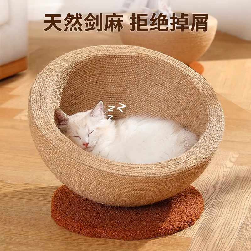 剑麻猫抓板猫窝一体耐磨不掉屑圆形猫爪盆猫玩具防猫抓沙发猫爬架,淘宝优惠券,粉丝福利购,淘宝优惠卷