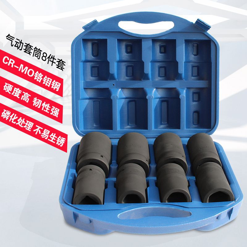 拓力士3/4重型套装套筒1寸21件6角梅花六角扳手汽车维修工具组合 - 图1