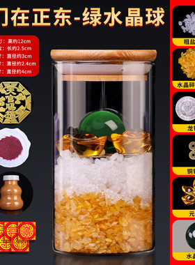 2v06摆件水瓶子床头朝西安忍厕所西北角玻璃瓶卫生间对卧室客厅安