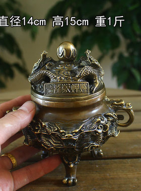 雄腾订做厂家批发工艺铜香炉仿古香薰炉九转乾坤炉