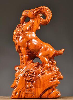 花梨木雕木十二生肖羊摆件羊家居办公室领头羊装饰开业新居送礼品