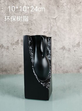 北创意现代简约殴几何雕塑树脂花瓶摆件展厅会所花器客厅餐桌软装