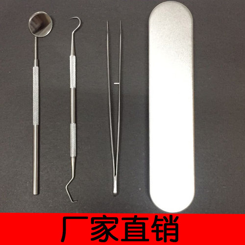 不锈钢口腔镜牙科诊所耗材口腔检查工具牙医口镜小镜子家用牙镜 - 图1