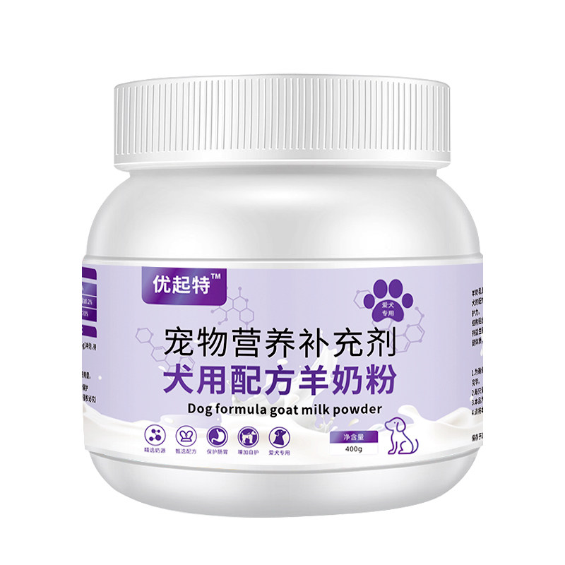 优起特宠物羊奶粉400g幼犬奶狗猫奶粉幼犬新生小狗泰迪金毛通用,淘宝优惠券,粉丝福利购,淘宝优惠卷