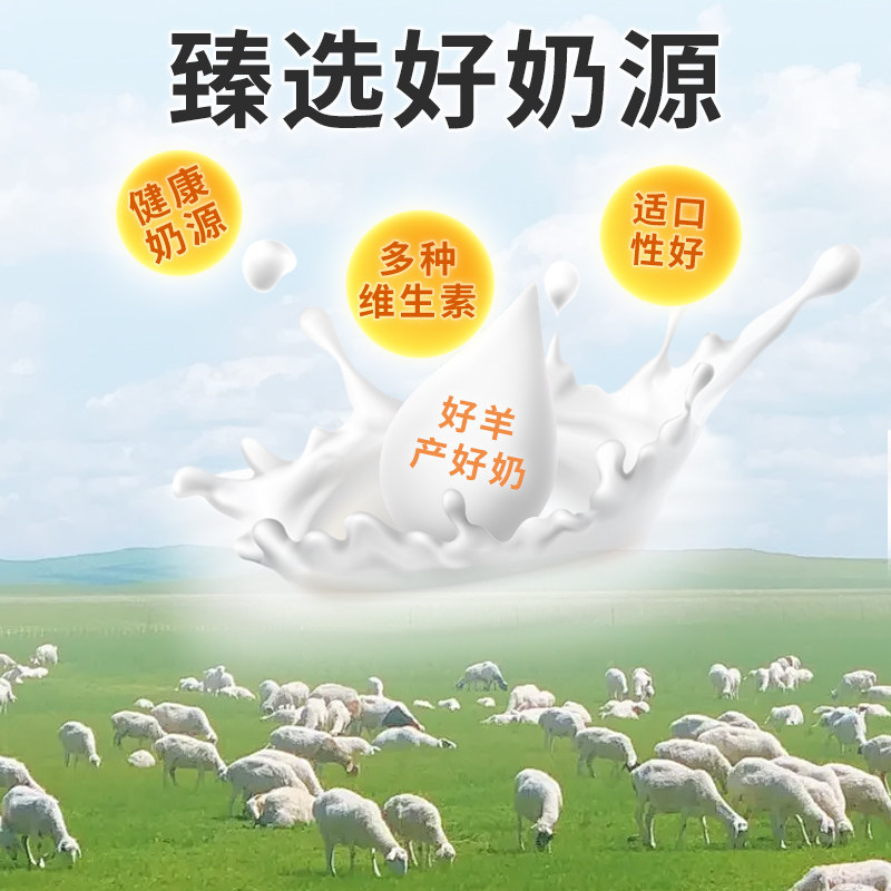 优起特宠物羊奶粉400g幼犬奶狗猫奶粉幼犬新生小狗泰迪金毛通用,淘宝优惠券,粉丝福利购,淘宝优惠卷