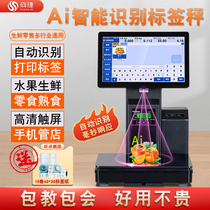 AI Intelligent Automatic Recognition Android Touch Cashier Scales Supermarket Water Fruit Shop Print Labels Weighing Barcode Electronic Scale
