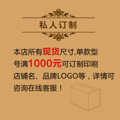 3-12号纸箱包装纸箱子邮政纸盒子三层五层淘宝快递箱子打包箱定做 - 图2
