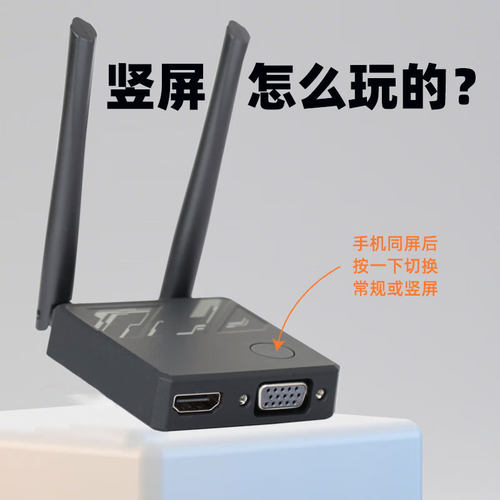 手机无线投屏器万能型2024款4K超清同屏器连接投影仪显示器电视机 - 图2