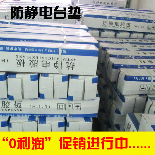 防静电台垫胶皮绿色耐高温防滑橡胶垫2mm3mm5mm实验室桌垫厂家直 - 图0