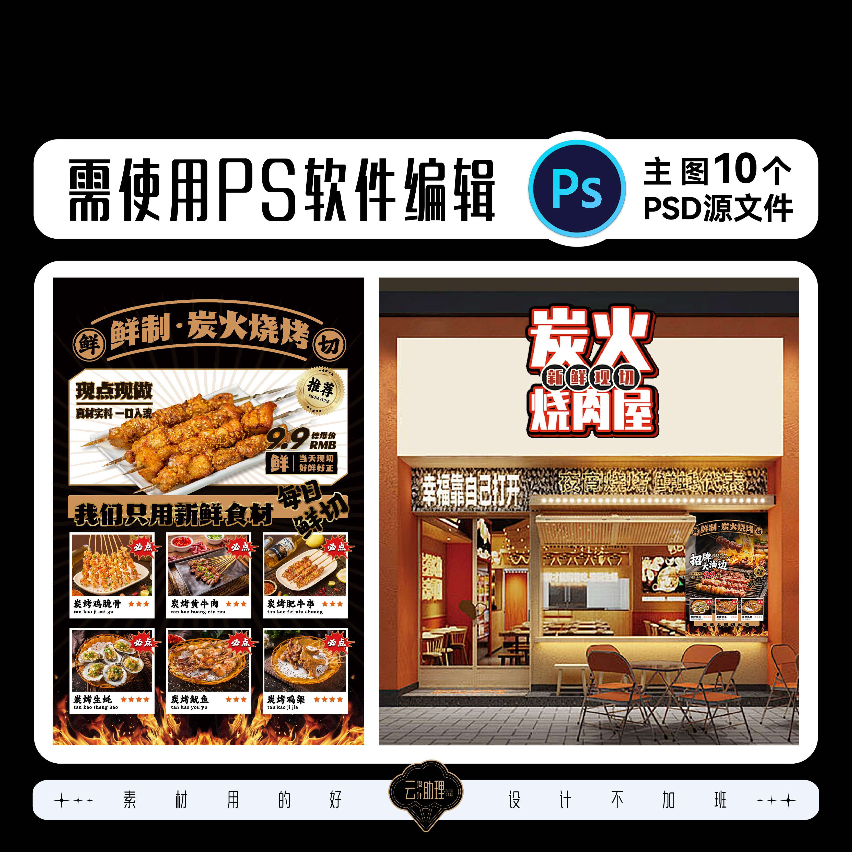 图4