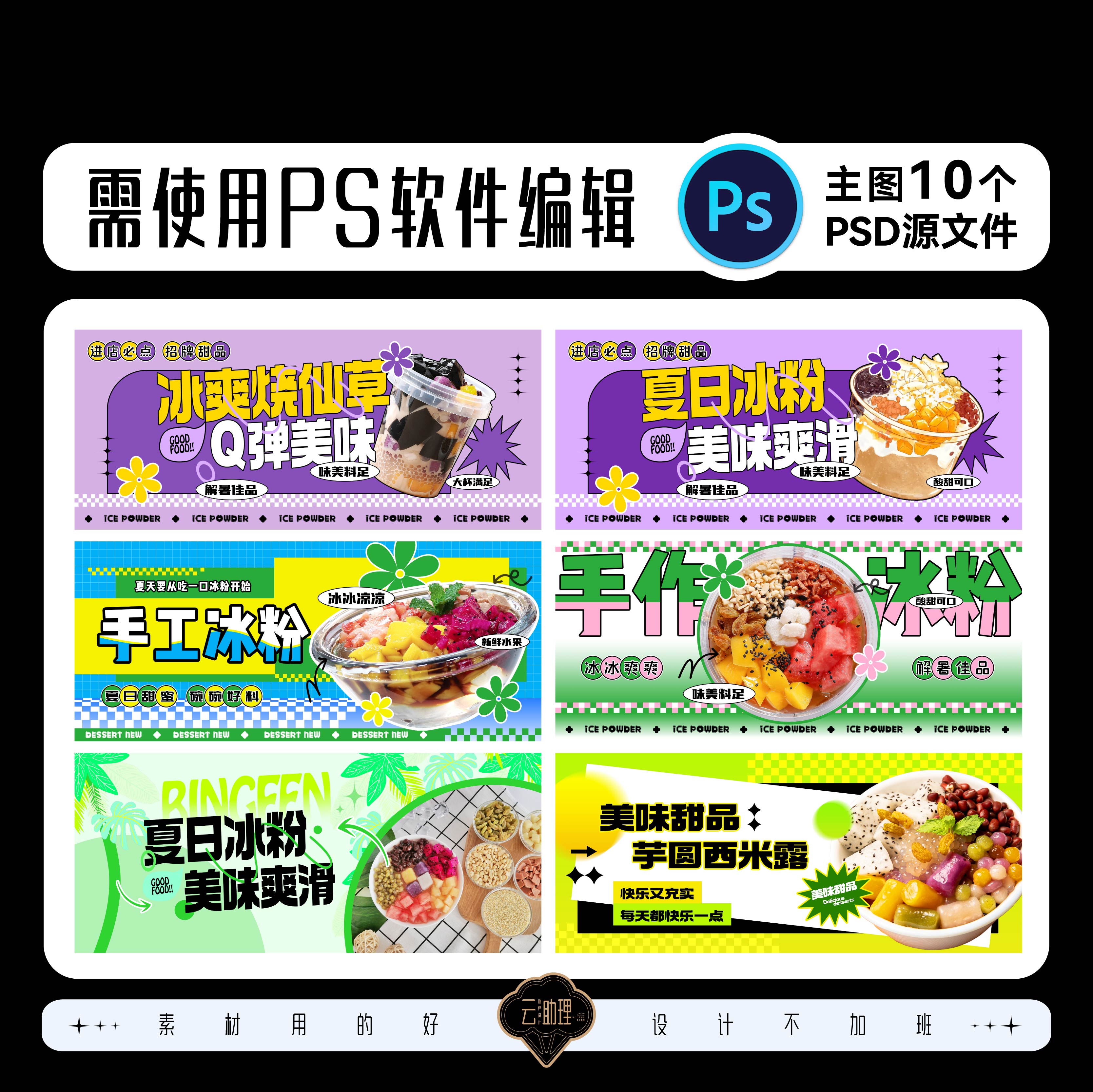 图4