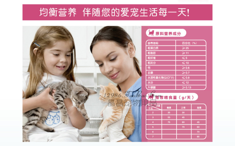 巴顿猫粮成幼猫夹心鱼骨粉燕麦鳕鱼味猫食喵爱全期散称500g一斤-图3