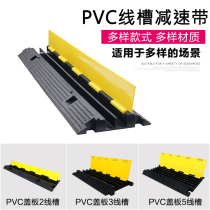 pvc rubber cover plate trunking deceleration with stage paving plate protection line sidewalk cable line outdoor