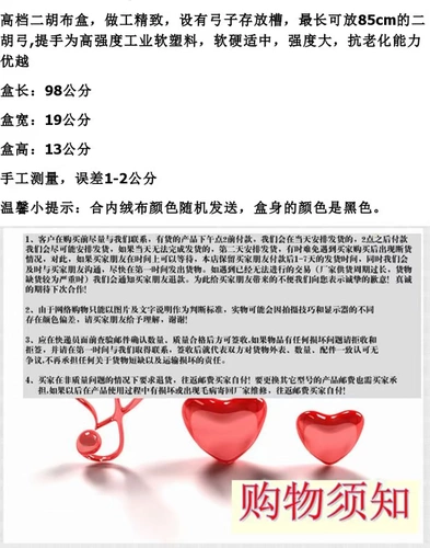 Музыкальные инструменты, робот, портативная сумка с аксессуарами