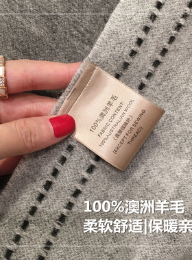 100%羊毛围巾缝线双面羊绒围脖