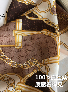 小溜家春夏季新款经典锁链100%桑蚕丝围巾真丝丝巾女领巾70cm方巾