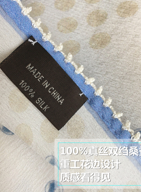 蓝色珍珠100%桑蚕丝围巾丝巾女花边方巾春秋百搭领巾真丝双绉丝巾