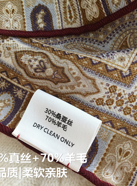 2026春季百搭雅致米杏真丝羊毛丝巾丝毛围巾装饰领巾双面披肩方巾