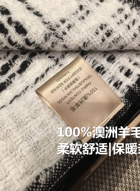 小香风格纹纯羊毛围巾羊绒披肩