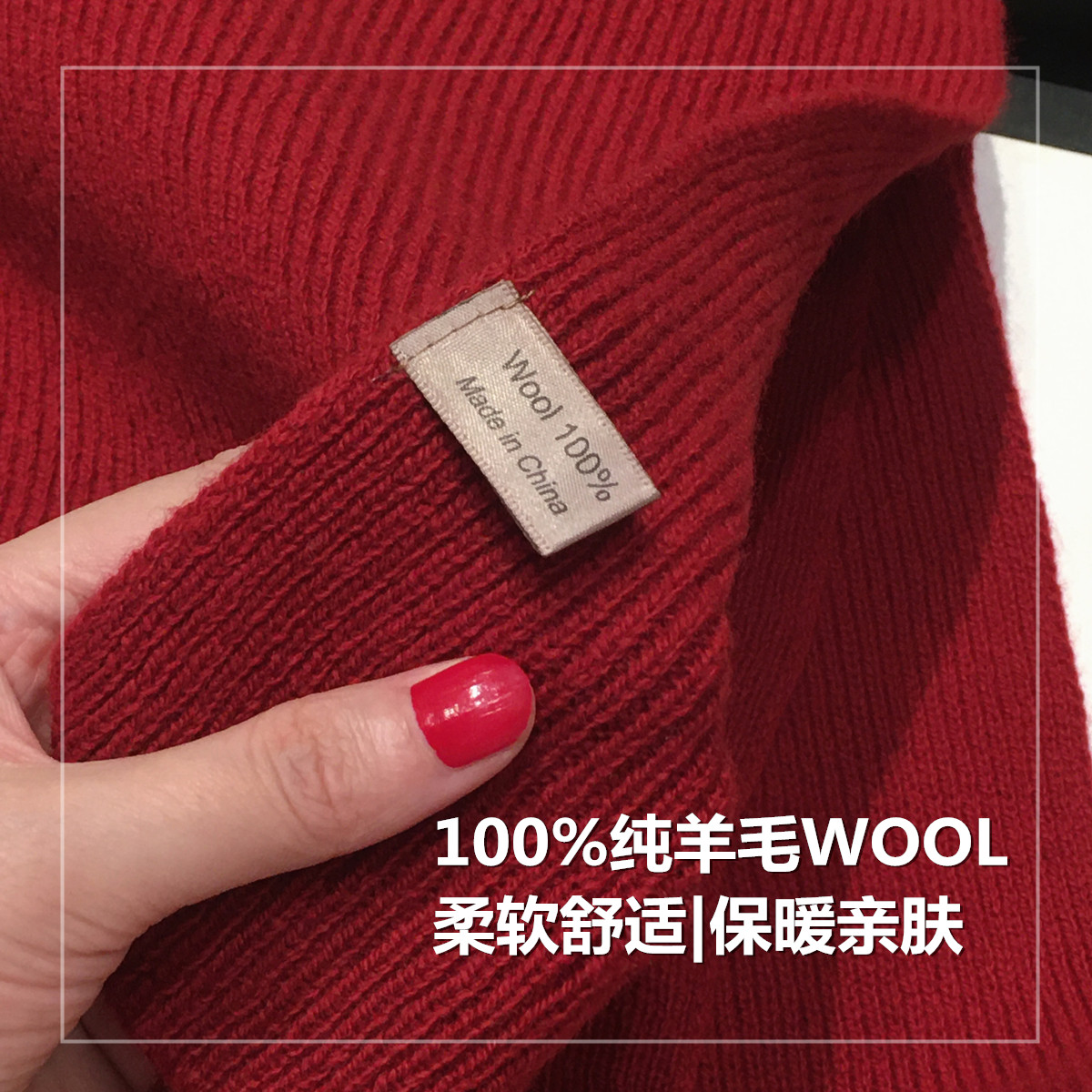 澳洲纯羊毛100%羊绒围巾2025新款百搭冬季新年红色保暖针织围脖女,淘宝优惠券,粉丝福利购,淘宝优惠卷
