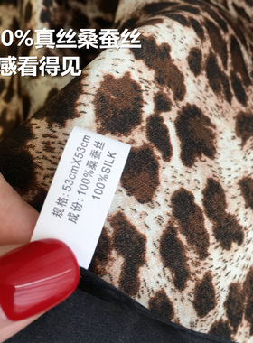 欧美风经典豹纹100%桑蚕丝围巾2026百搭真丝丝巾女领巾53cm小方巾