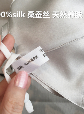 真丝口罩可调节透气立体面罩